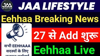 Jaa Lifestyle New Update  Eehhaa New Live  Eehhaa में Add शुरू  Eehhaa Latest Update [upl. by Alil]