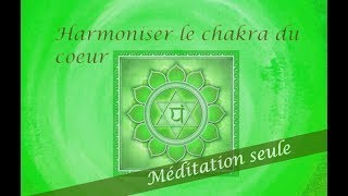 Harmoniser le chakra du coeur  Méditation guidée [upl. by Yeltrab]