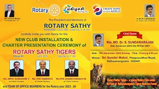 “ROTARY SATHY TIGERS” Installation with 60 Charter members and Charter Presentation Ceremony [upl. by Mateusz]