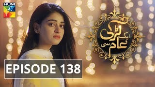 Aik Larki Aam Si Episode 138 HUM TV Drama 3 January 2019 [upl. by Gustie]