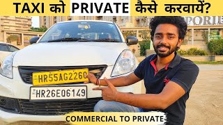 Taxi number ko private kaise kare  commercial to private registration  commercial to private car [upl. by Hedveh]