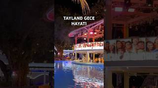 TAYLAND GECE HAYATI gecehayatı nightlife tayland music hiphop dance travel [upl. by Cindie]