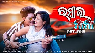 RAMBAI NANAreturnsFULL SONG fitMunaTruptiJagadashAnup MohantySunny allex [upl. by Alohs]