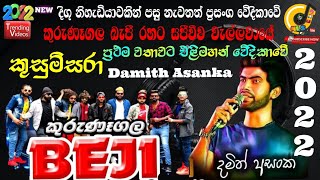 kusum sara balma helai live damith asanka kurunegala baji new live show 2022 wellawayadamith asanka [upl. by Aile]