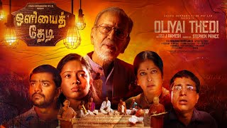 tamilChristianmovie Oliyai Thedi  ஒளியைத் தேடி  Charu Hassan  Ashwin  Bhushmini  J Ramesh HD [upl. by Lebanna16]