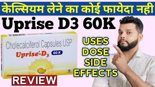 Uprise D3 60K Capsule Review  Uses Dose amp Side Effects  Cholecalciferol [upl. by Rengia]