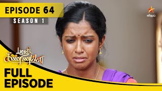 Barathi Kannamma Season 1  பாரதி கண்ணம்மா  Full Episode 64 [upl. by Circosta]