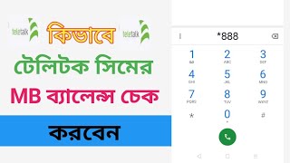 how to check Teletalk internet balance  Teletalk MB Check 2024 [upl. by Chelsea]