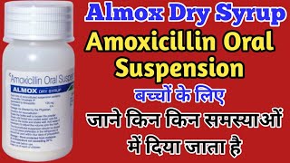 Almox Dry Syrup Uses  Amoxicillin Oral Suspension Uses Dosage And Side Effects [upl. by Nylirahs]