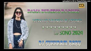 NEW HO MUNDA DJ SONG 2024  HO MUNDA VIDEO SONG  NEW HO MUNDA DJ SONG  DJ SUKHRAM BABU 03 [upl. by Yacov]