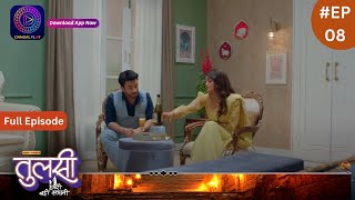 Tulsi Humari Badi Sayani  New Show  Full Episode 08  9 July 2024  Dangal TV [upl. by Timi]