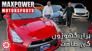 Maxpower Motorsports  Garage Tour  PakWheels [upl. by Schilt582]