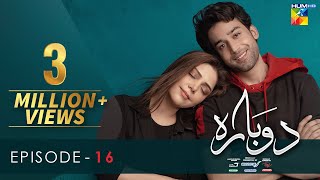 Dobara  Episode 16 Eng Sub  9 February 2022  Presented By Sensodyne ITEL amp Call Courier HUMTV [upl. by Conroy]