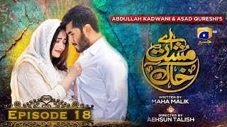 Aye MushteKhaak  Episode 18  Feroze Khan  Sana Javed  Geo Entertainment [upl. by Anoed]