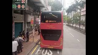 SHEUNG WAN to CAUSEWAY BAY hongkong bustrips safetrip [upl. by Town]