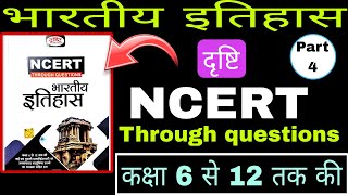 History  NCERT class 6 to 12th History  Class 11th history NCERT Book  Drishti Ncert books [upl. by Ethelda68]