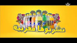 Publicité Limonade Ice Maroc 2018 [upl. by Hsur]