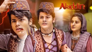 Aladdin  Ep 4  Full Episode  6th July 2024 [upl. by Ramburt320]