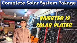 Bigest Solar system complete pakage Munasib Rates ma  Best Offer with Inverter and 12 Plates [upl. by Myrlene742]