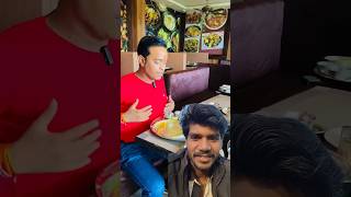 Tip ke liye khana free 😀🤪  wait for and  comedy fun funny shorts shortsfeed shorts [upl. by Town102]