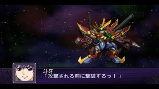 Super Robot Wars Z2 Hakaihen  Sol Gravion Attacks [upl. by Navada]