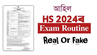 HS 2024 Exam final exam routine Class XII AHSEC You can learn [upl. by Axe]