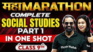 Complete CBSE Class 9th 𝐒𝐒𝐓 Part1  Full Syllabus in One Shot  Maha Marathon [upl. by Chelsae]