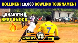 Hathvik 11’s🏏 vs YYK🏏  Bollineni 18000 Fire Ball Tournament🏆 tennisballcricket cricket [upl. by Cos]