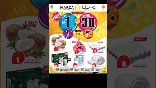 Marza Hypermarket Qatar 1 to 30 QR😍promo valid 25 to 31072024 shorts offer onlineshopping lulu [upl. by Zehe]