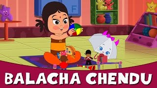 Balacha Chendu  Marathi Rhymes For Children  Marathi Balgeet 2015  Marathi Badbad Geete [upl. by Opportina]