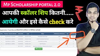 Mp scholarship 2020  Mp scholarship 202021  Mp scholarship 2020 form status  Mp scholarship [upl. by Redyr]