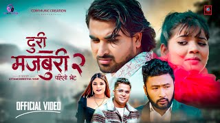 भाईरल गीत दुरी को दोश्रो भाग Doori Majboori 2 • CD Vijaya • Prabisha • Asmik • Genelia • Anxmus [upl. by Wylma]