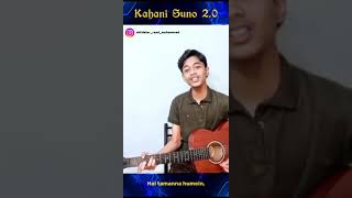 Kaifi Khalil  Kahani Suno  Official Music Video  Guitar Cover By ChildStar Raad 💓 [upl. by Aneen]