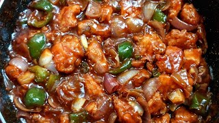 চিলি চিকেন  Chilli Chicken [upl. by Arriek]