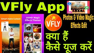 How to use VFly AppVFly AppVFlyPhotos amp Video Magic Effects Edit [upl. by Charity]