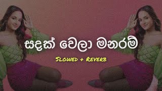 Sana  Sadak Wela Manaram Full Song  Slowed  Reverb  ‪sanaligonigoda [upl. by Percy]