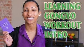 Learning Gongyo Workout SessionIntroduction [upl. by Niatsirt]