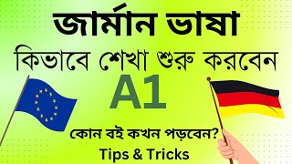 জার্মান ভাষা কিভাবে পড়া শুরু করবেন How to Learn German language  German A1 [upl. by Akinas]