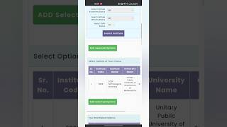 How to add quotCOEP COLLEGEquot in option form quotCAP ROUND 1quot computerengineering mhtcet gasolina [upl. by Ewart842]