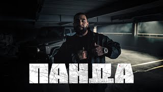 Jah Khalib – Панда  Премьера клипа [upl. by Adnirod]