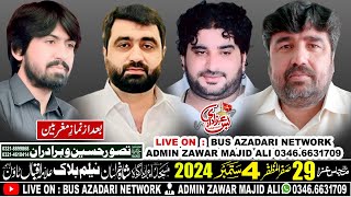 Live Majlis Aza 29 Safar 2024 Neelam Block Iqbal Town Lahore [upl. by Nyltiac]