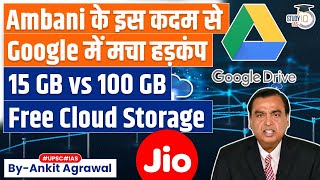 How Reliance Jio free 100GB Cloud Storage may be a Problem for Google Apple  UPSC [upl. by Yelrehs353]