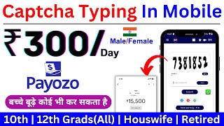 Payozo  Captcha Typing Job  Work From Home Jobs  Payozo Real or Fake  Payozo Earn Money [upl. by Hako61]