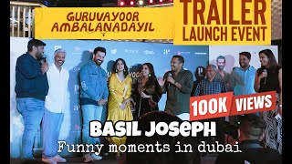 പുതിയ മുഖം Basil Joseph funny moments at GURUVAYOOR AMBALANADAYIL movie trailer launch in Dubai [upl. by Elocyn]