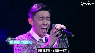 《全民造星II》B4音樂才子團靚聲演繹！ 狂Loop版《你好不好》！ [upl. by Harrie]