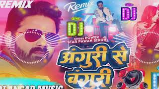 Laitar bhojpuri Dj  Song  pawansingh 😀😀 Ka Jabardast Dance 🪩 Wala Gana [upl. by Hendry832]