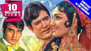 Aan Milo Sajna 1970 Full Movie With English Subtitles  Rajesh Khanna Asha Parekh [upl. by Ellener]