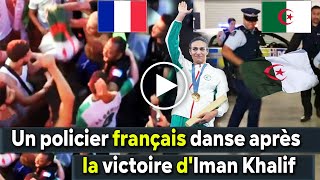 France JO de Paris regardez un policier français danser après la victoire dIman Khalif [upl. by Durarte]