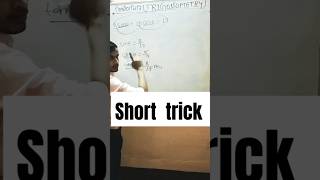 Trigonometry trick  trikonmiti trick 100 short trick mathtricktrick youtubeshorts [upl. by Hakvir]