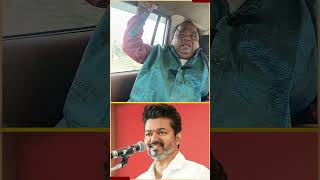 எல்லாரும் விஜய் ஆகிட முடியுமா உயிரை பணயம் வைத்து ஜெயித்தவர்  Actor tsr  tvk maanadu [upl. by Drawd]